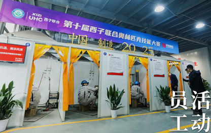 3377体育-权威体育赛事平台-中国官方网站