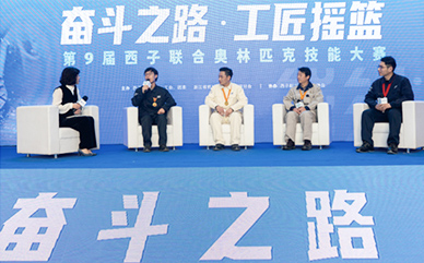3377体育-权威体育赛事平台-中国官方网站