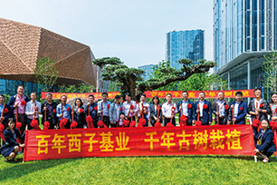 3377体育-权威体育赛事平台-中国官方网站