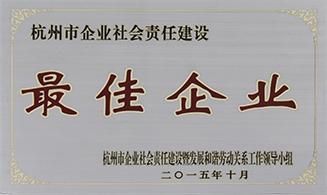 3377体育-权威体育赛事平台-中国官方网站