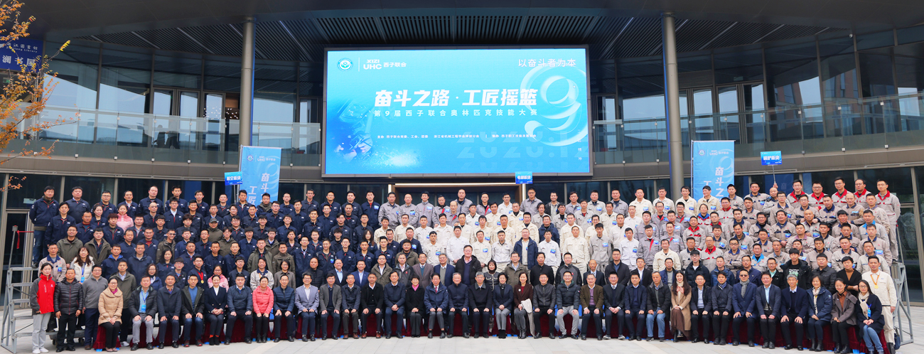 3377体育-权威体育赛事平台-中国官方网站