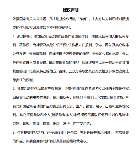 3377体育-权威体育赛事平台-中国官方网站