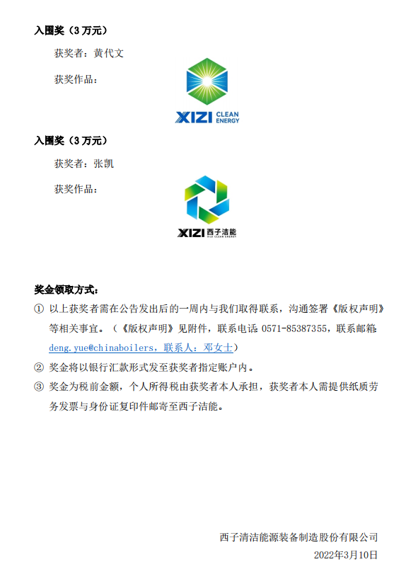 3377体育-权威体育赛事平台-中国官方网站
