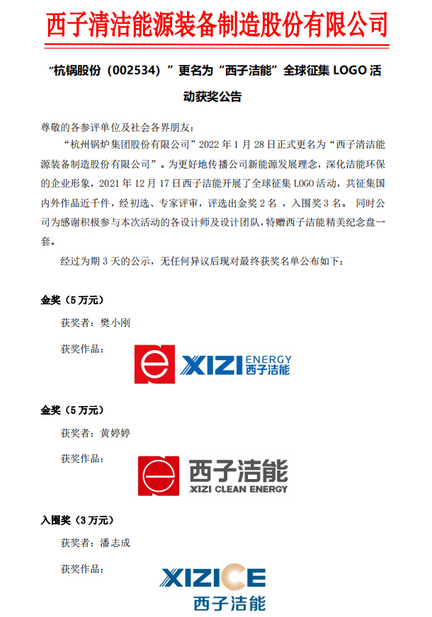 3377体育-权威体育赛事平台-中国官方网站