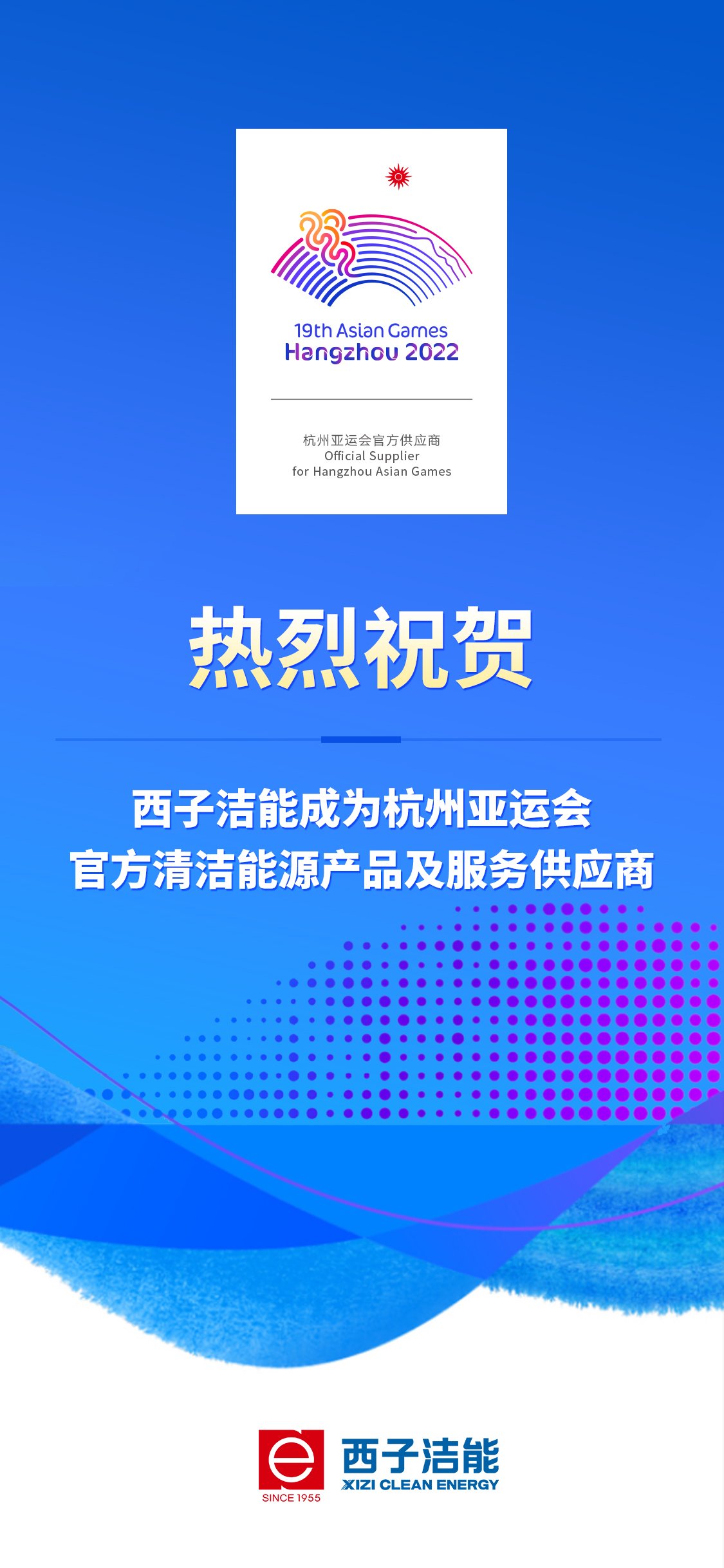 3377体育-权威体育赛事平台-中国官方网站