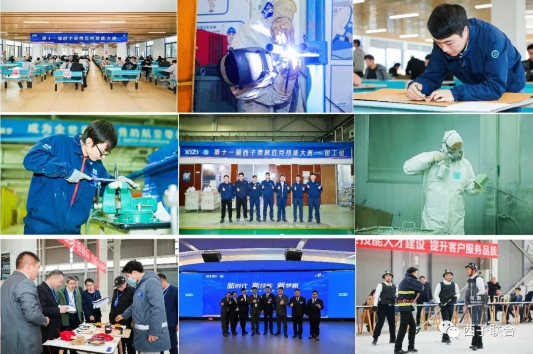 3377体育-权威体育赛事平台-中国官方网站