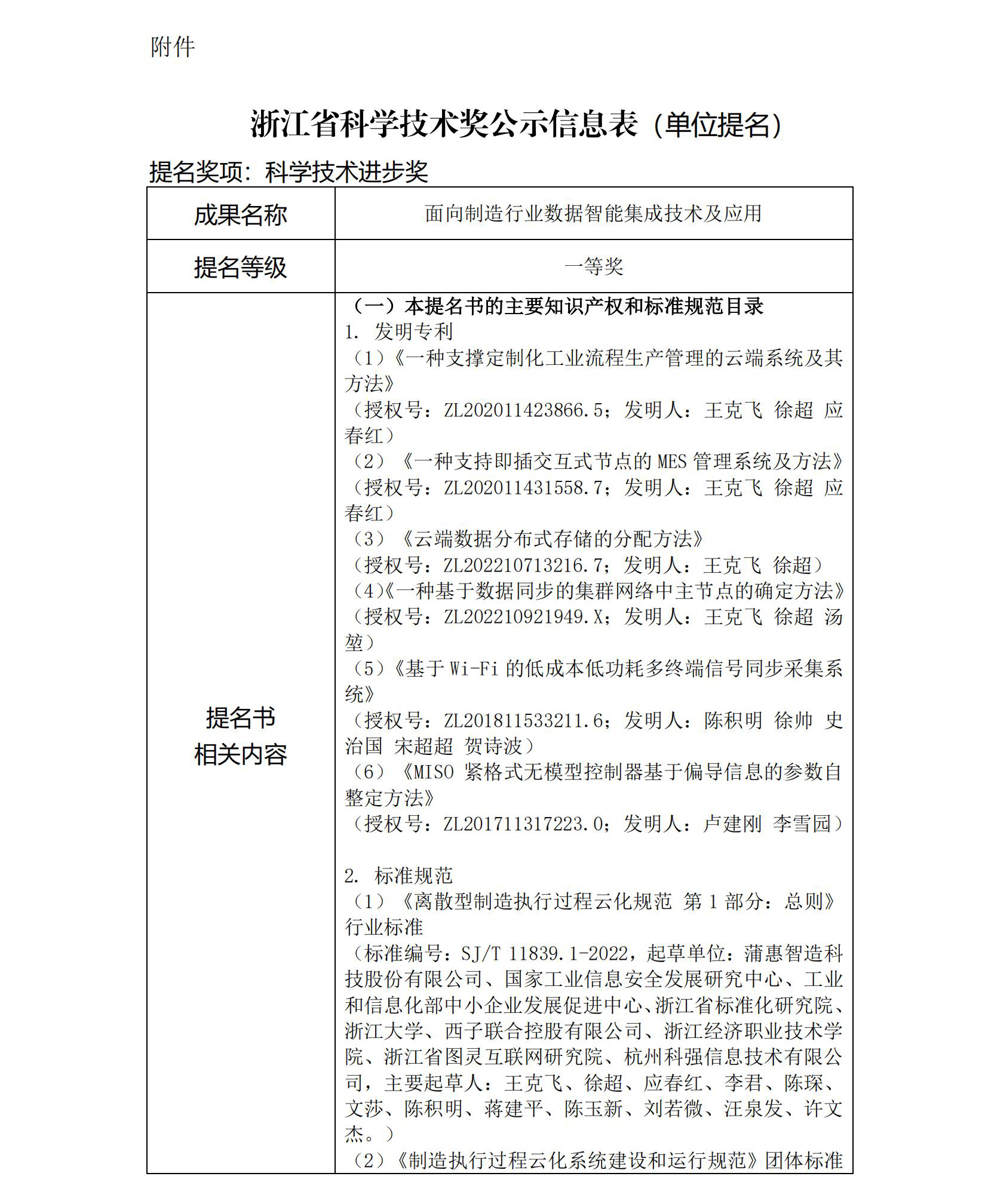 3377体育-权威体育赛事平台-中国官方网站