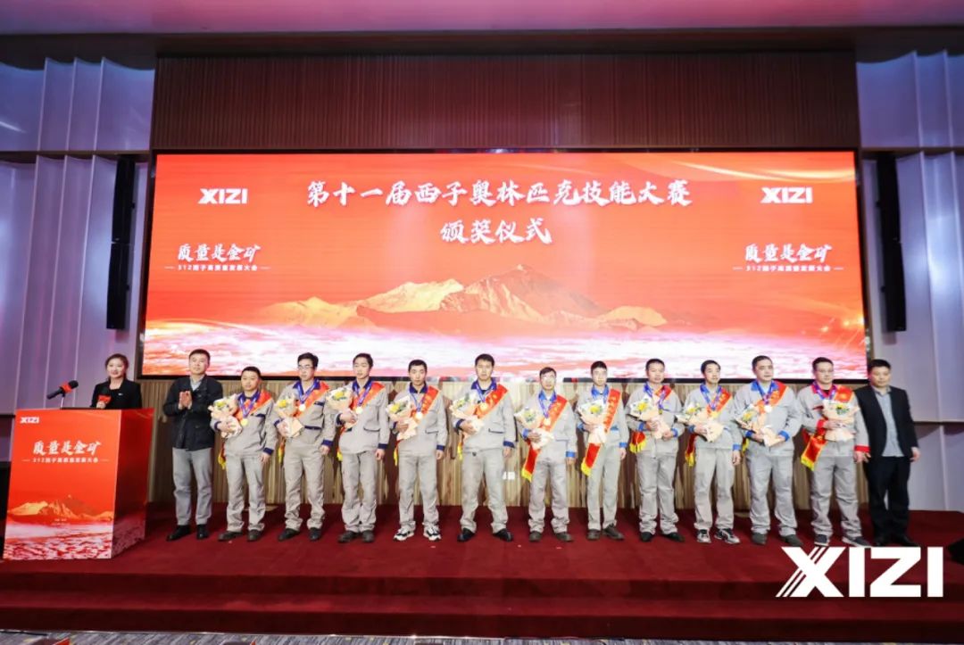 3377体育-权威体育赛事平台-中国官方网站