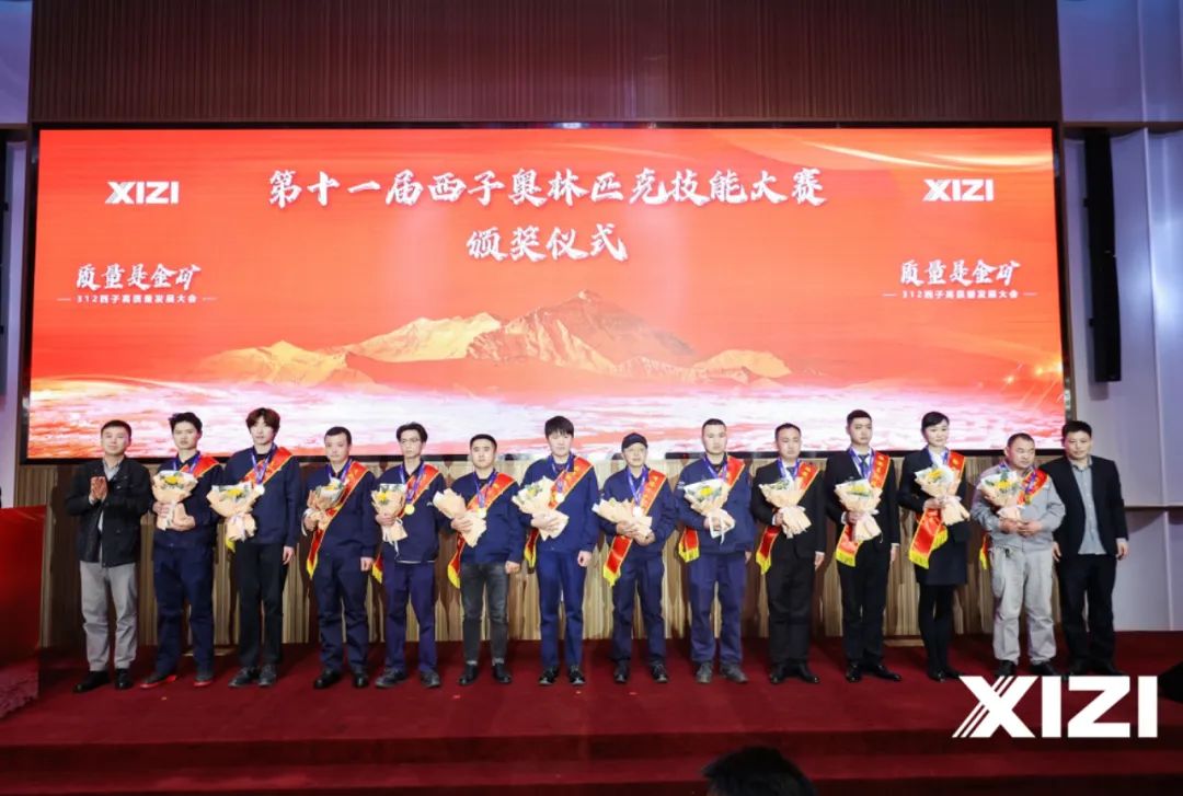 3377体育-权威体育赛事平台-中国官方网站