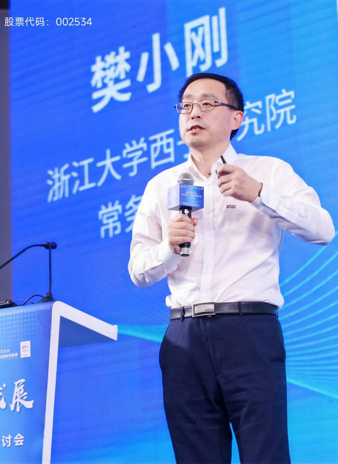 3377体育-权威体育赛事平台-中国官方网站