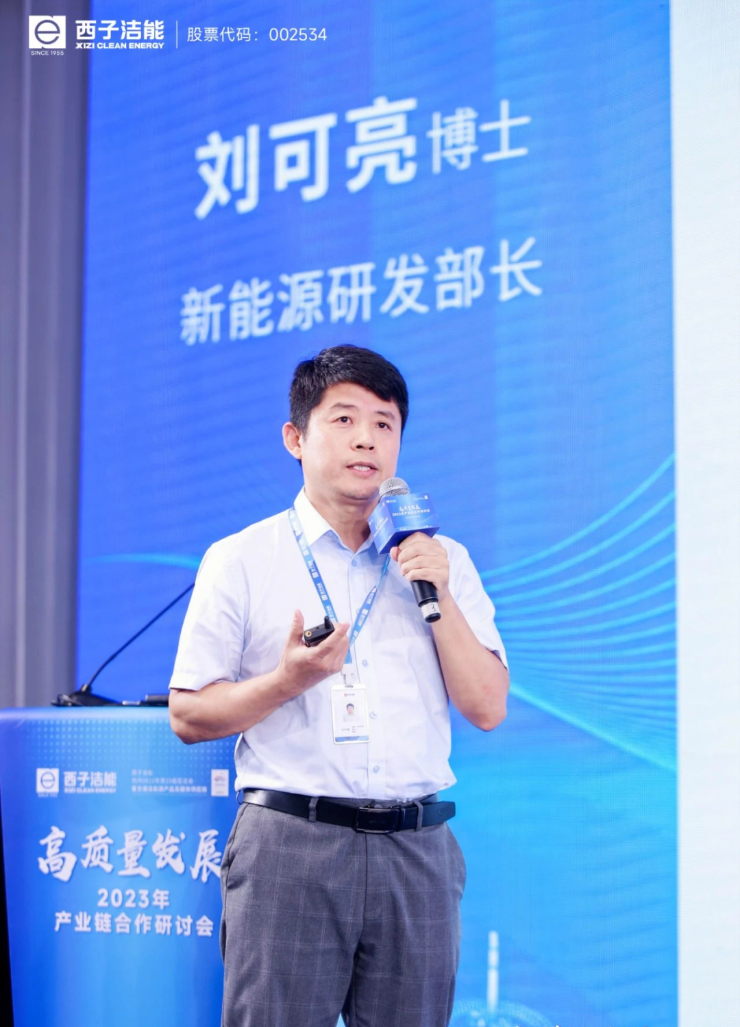 3377体育-权威体育赛事平台-中国官方网站