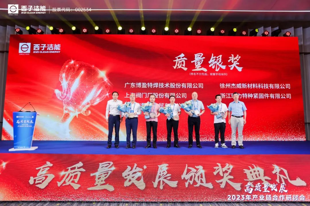 3377体育-权威体育赛事平台-中国官方网站