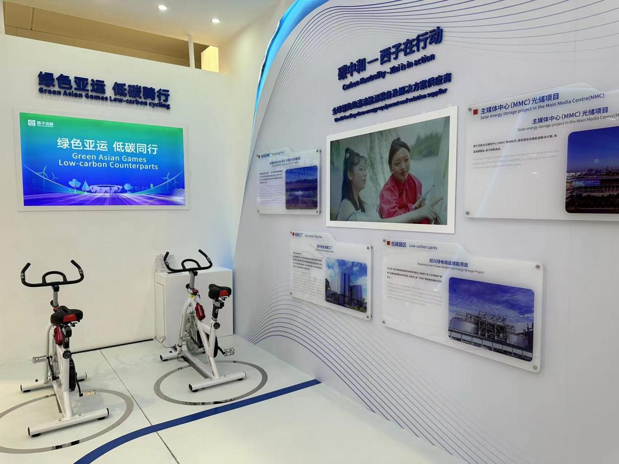 3377体育-权威体育赛事平台-中国官方网站