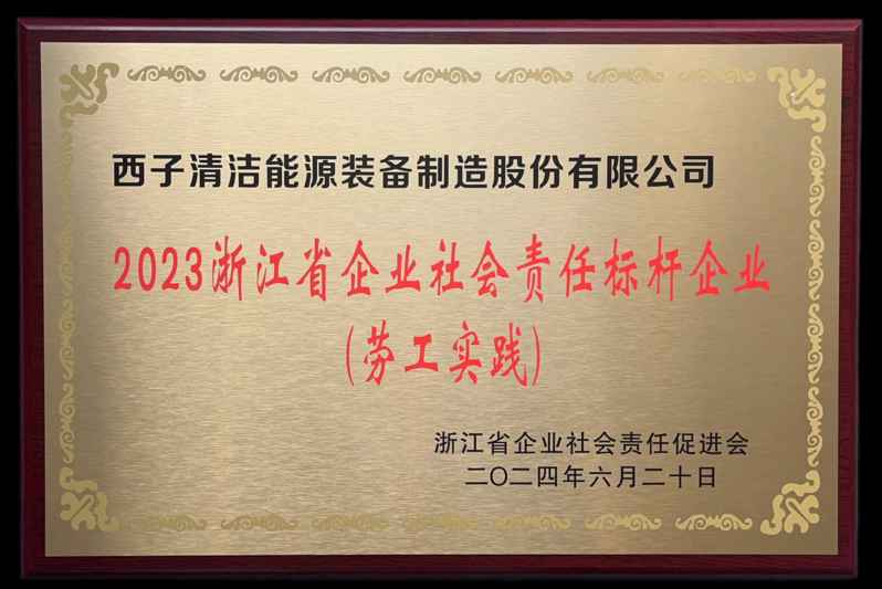3377体育-权威体育赛事平台-中国官方网站