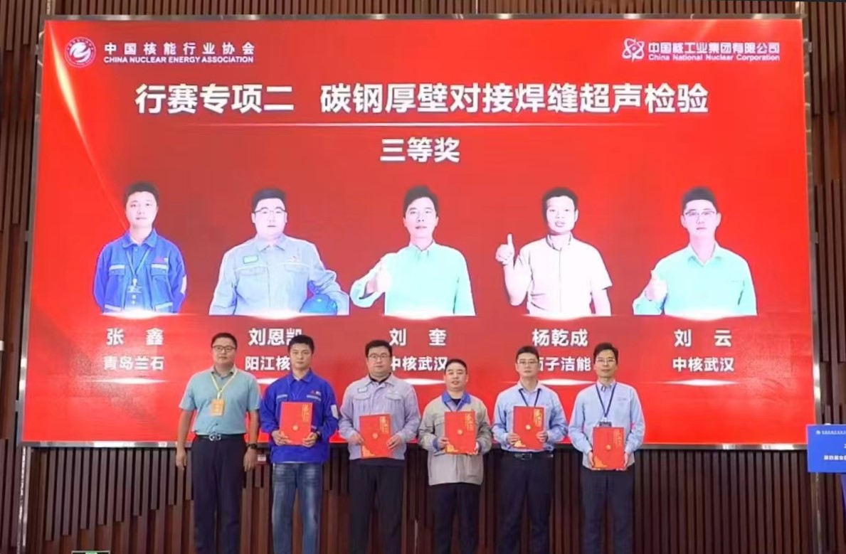 3377体育-权威体育赛事平台-中国官方网站