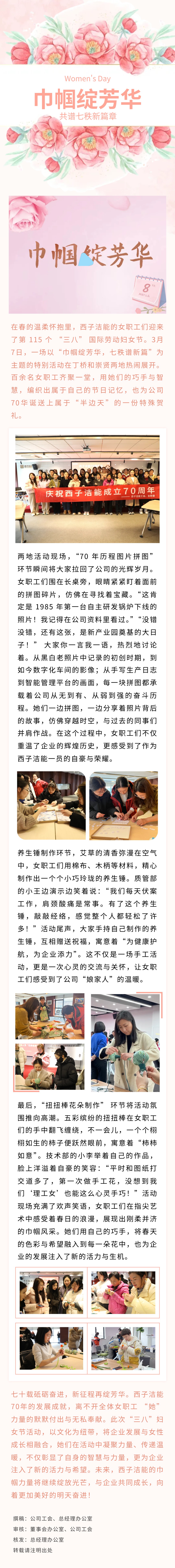 3377体育-权威体育赛事平台-中国官方网站