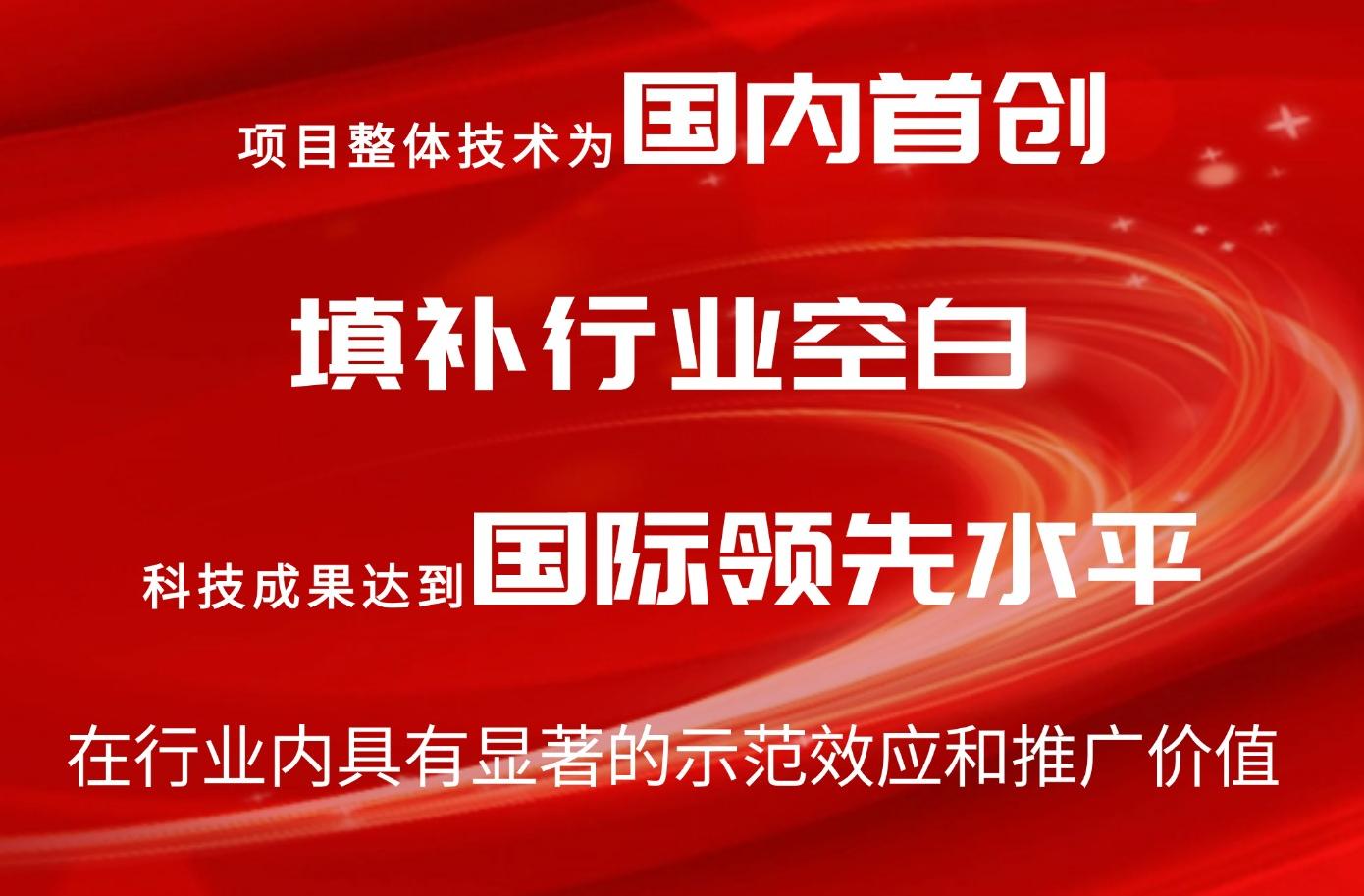 3377体育-权威体育赛事平台-中国官方网站
