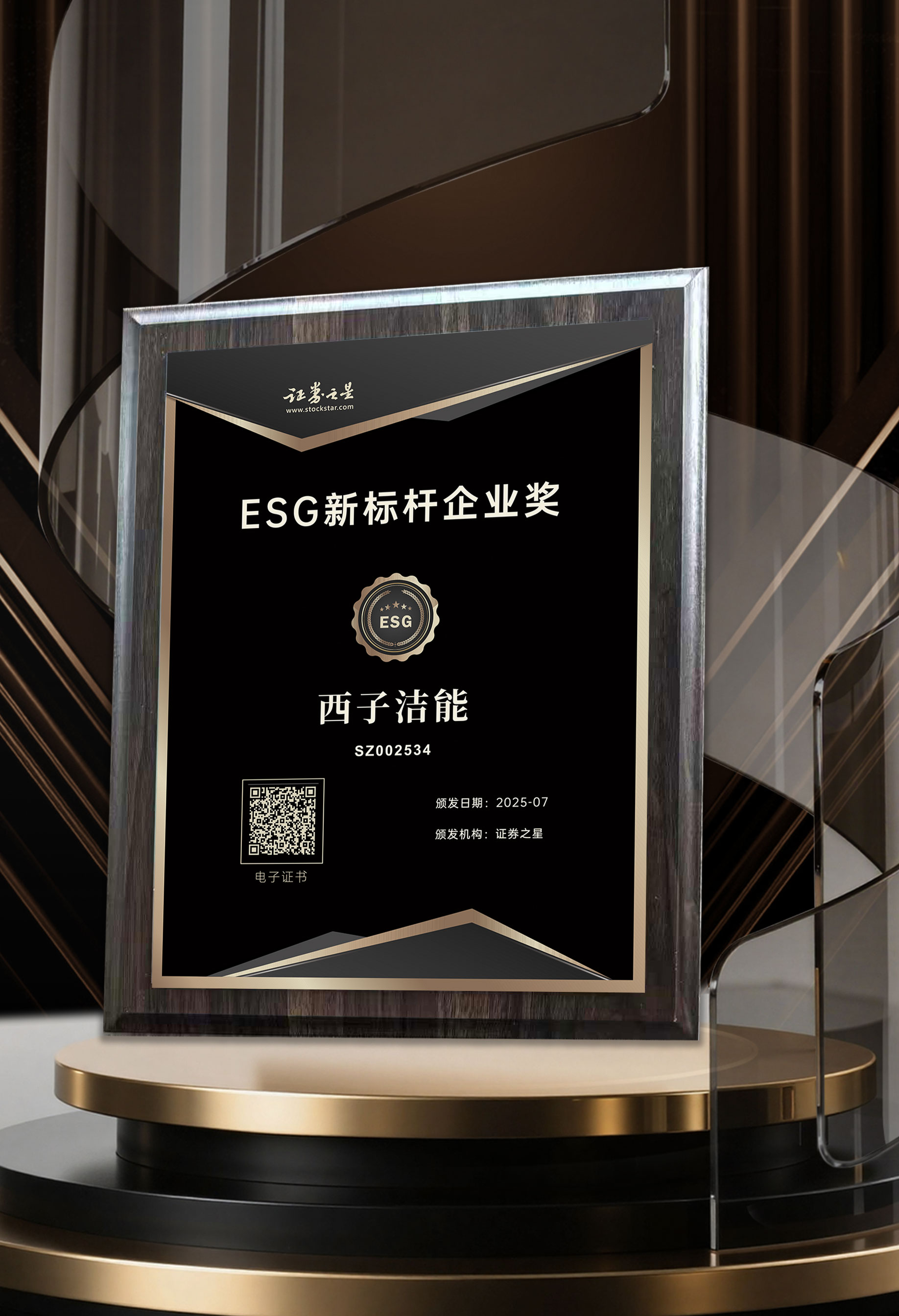 3377体育-权威体育赛事平台-中国官方网站