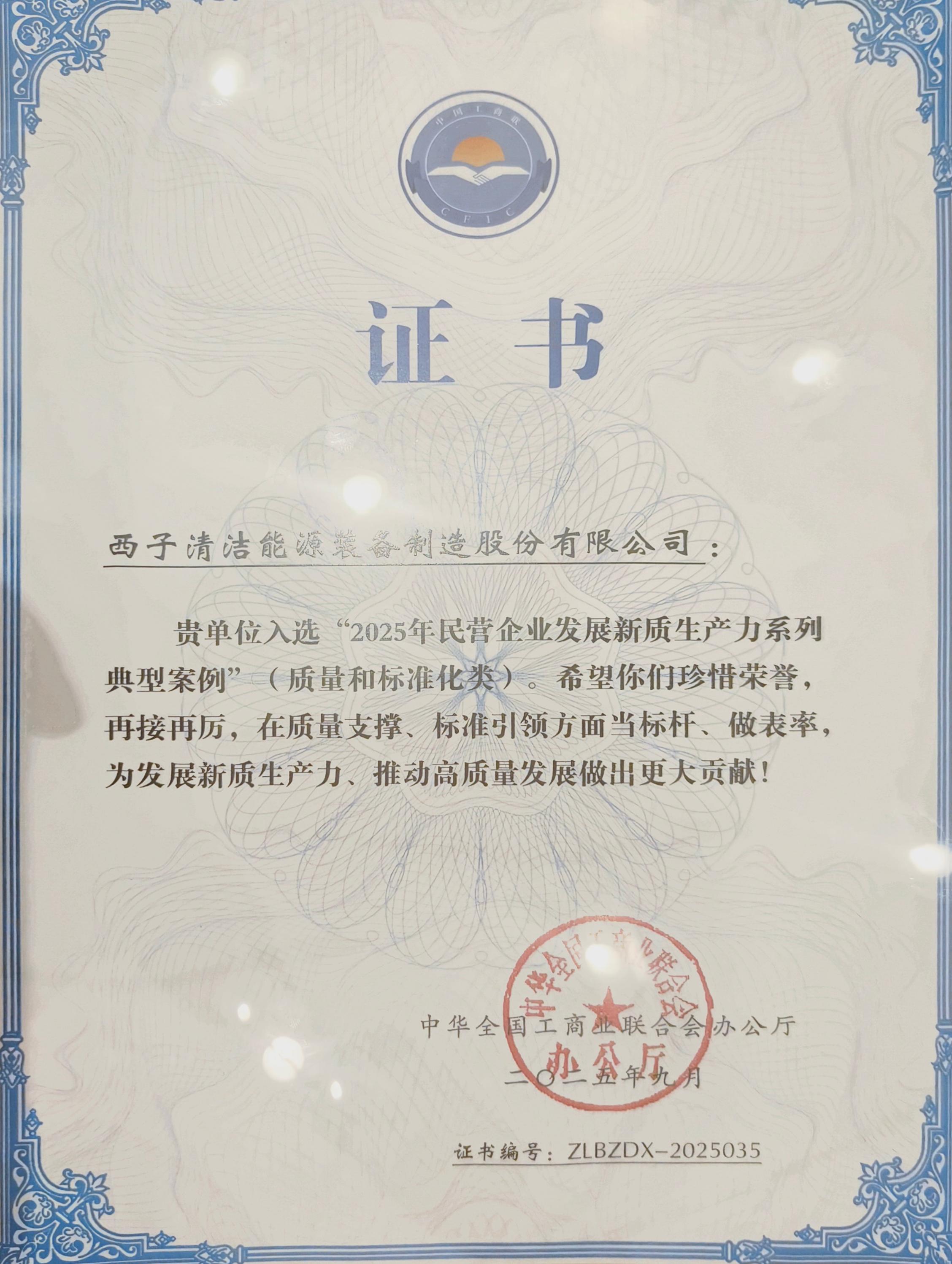 3377体育-权威体育赛事平台-中国官方网站
