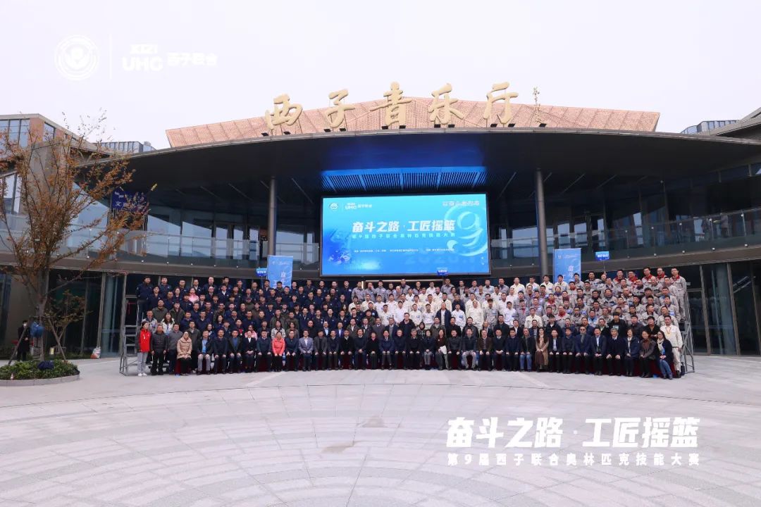 3377体育-权威体育赛事平台-中国官方网站