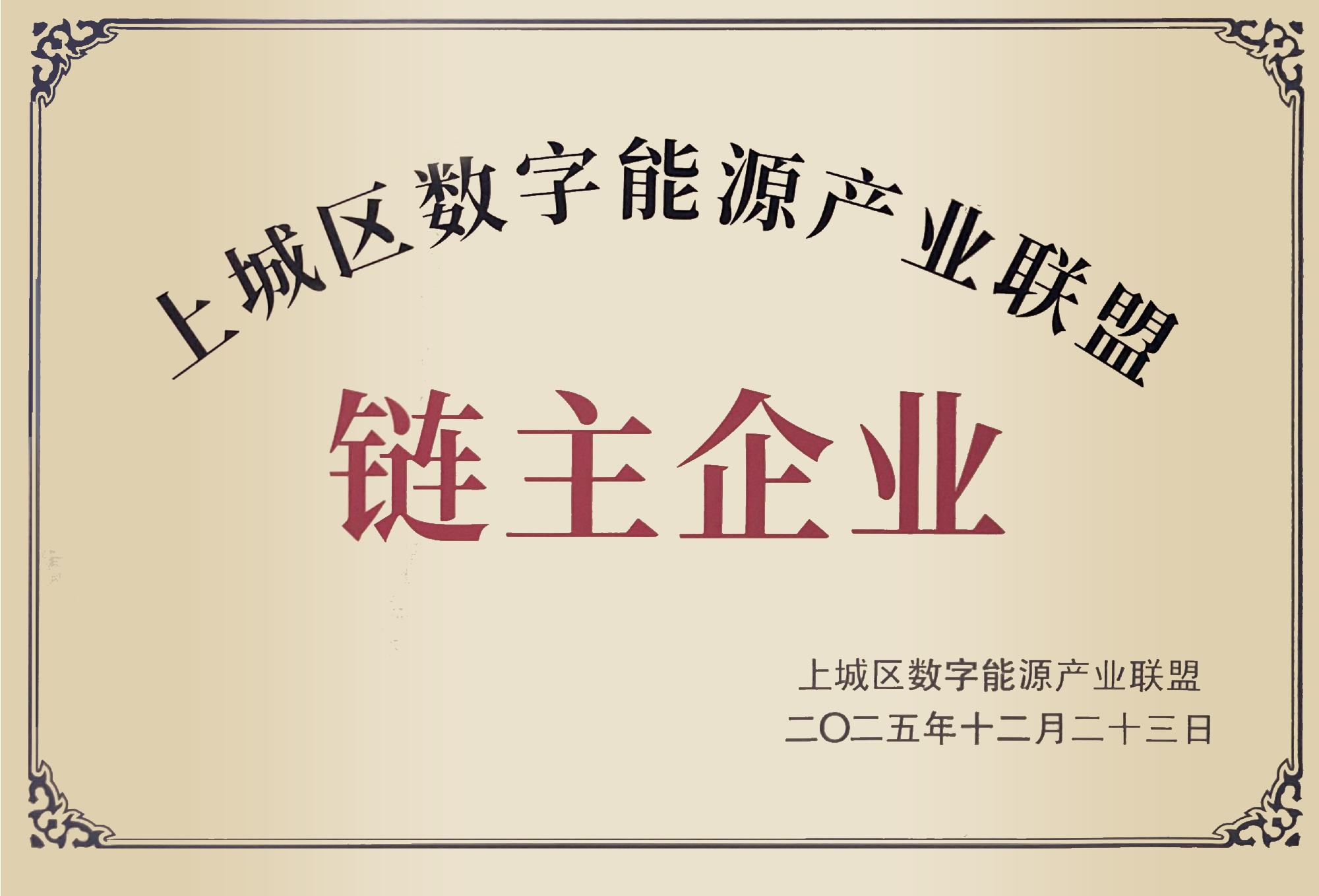 3377体育-权威体育赛事平台-中国官方网站