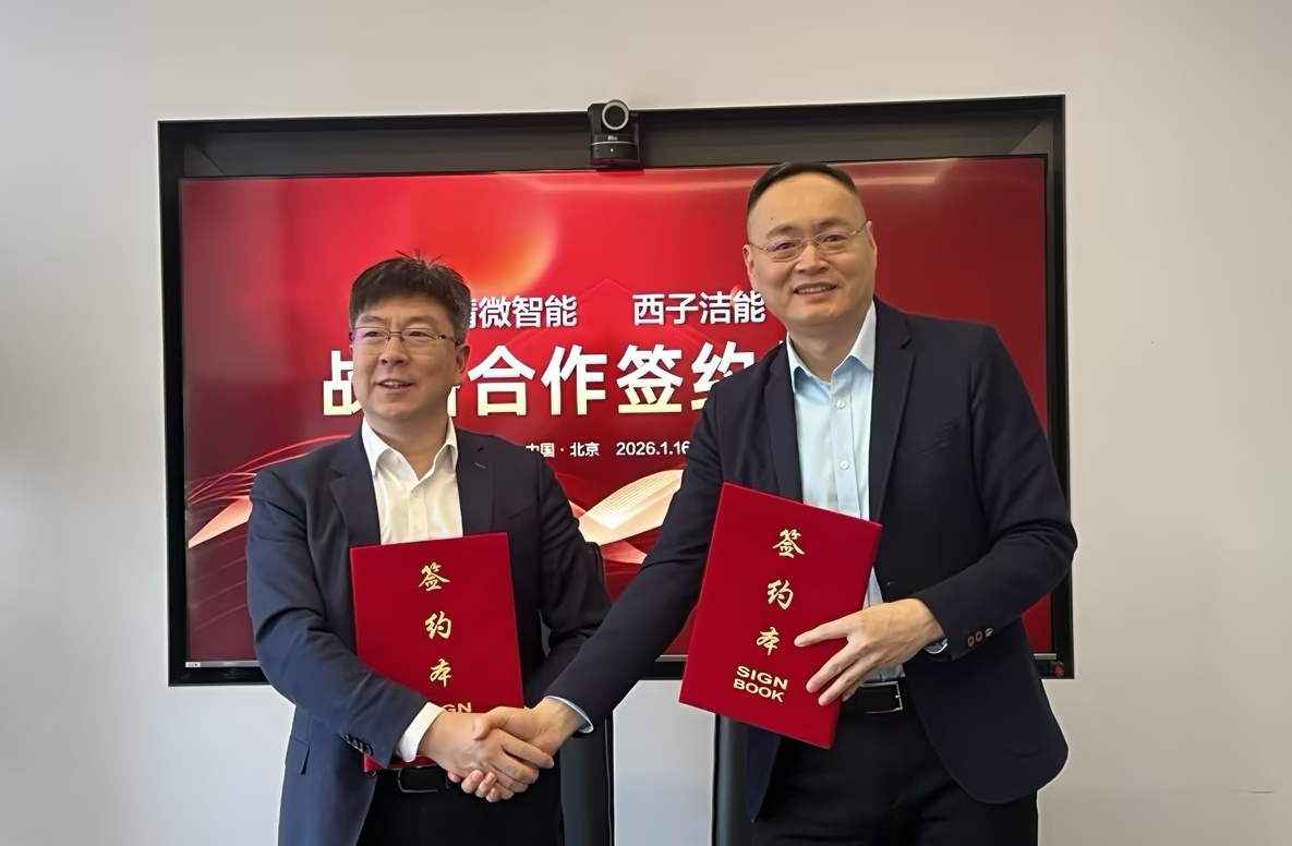 3377体育-权威体育赛事平台-中国官方网站