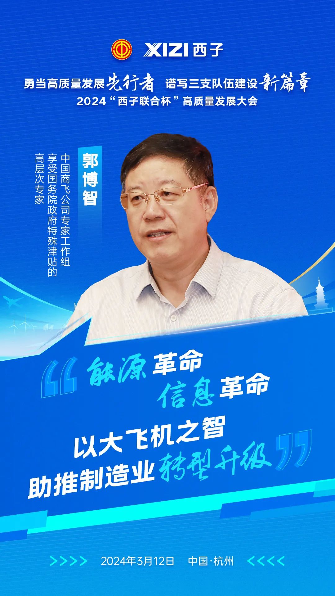 3377体育-权威体育赛事平台-中国官方网站