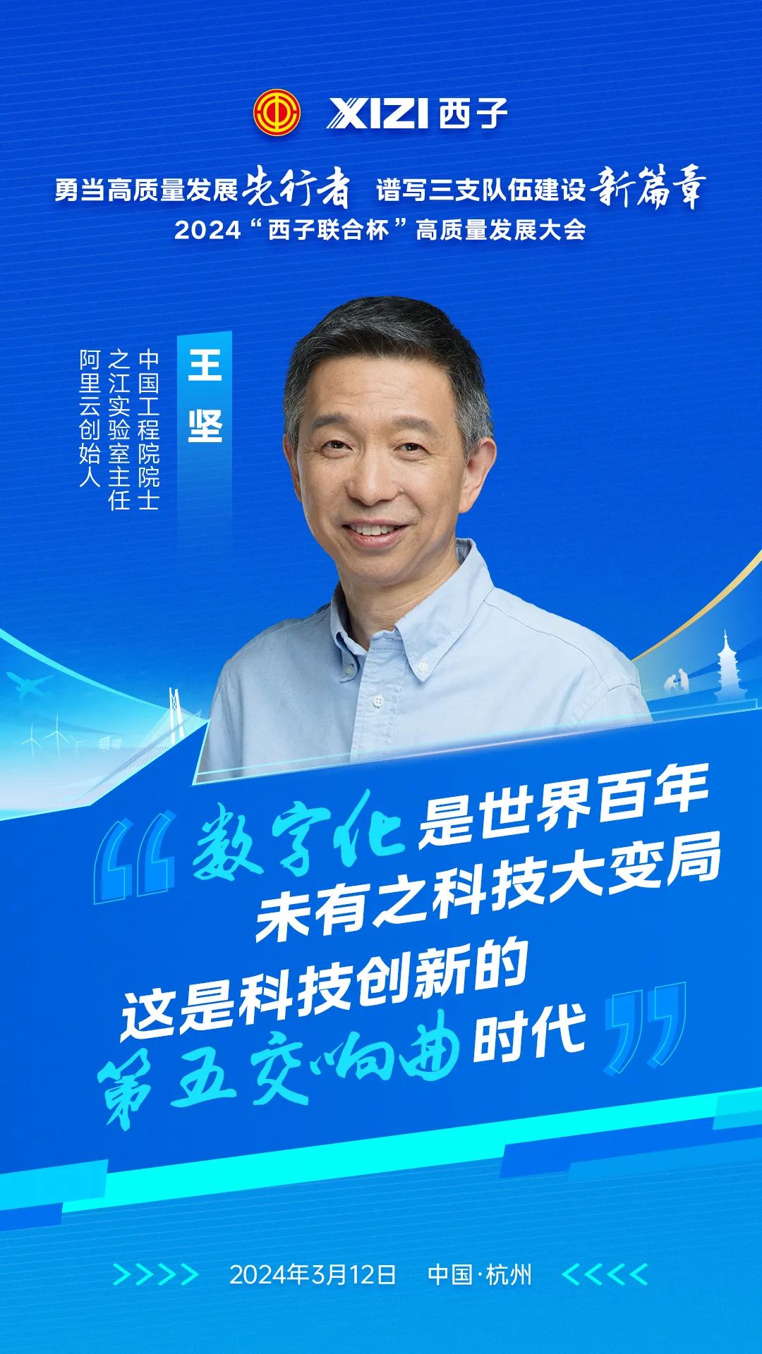 3377体育-权威体育赛事平台-中国官方网站
